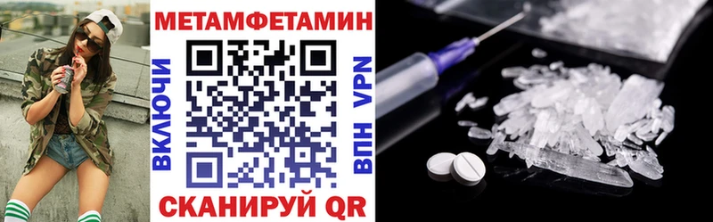 АМФЕТАМИН Розовый  Купить  Конаково 