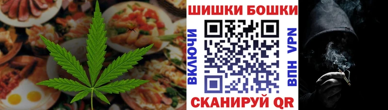 Еда ТГК марихуана  Купить  Конаково 