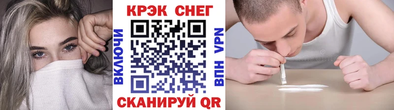 Cocaine 97%  Купить  Конаково 
