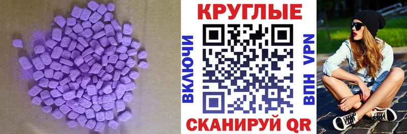 Купить  Конаково  Экстази DUBAI 