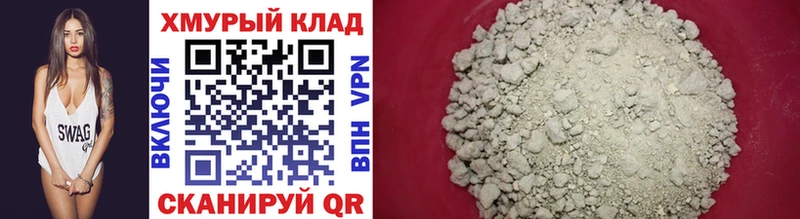 Купить  Конаково  Героин афганец 