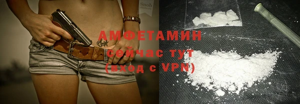 герыч Няндома