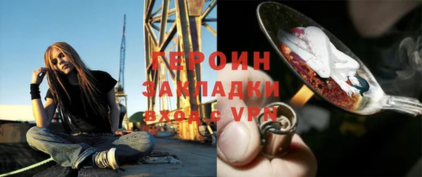 соль ск Новокубанск
