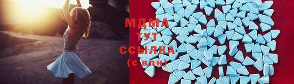 соль ск Новокубанск