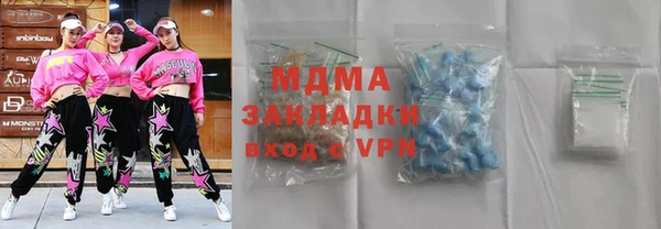 соль ск Новокубанск