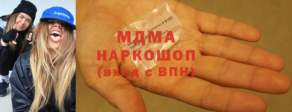 соль ск Новозыбков