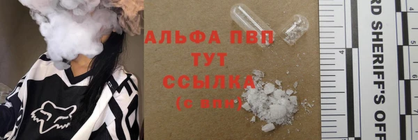 соль ск Новокубанск