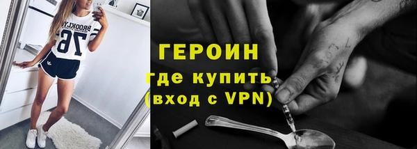 соль ск Новокубанск