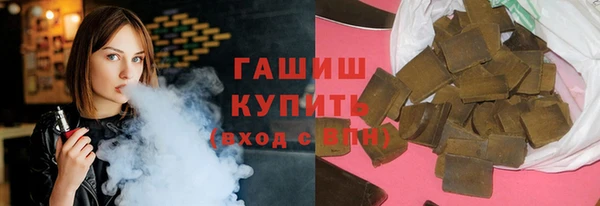 соль ск Новокубанск