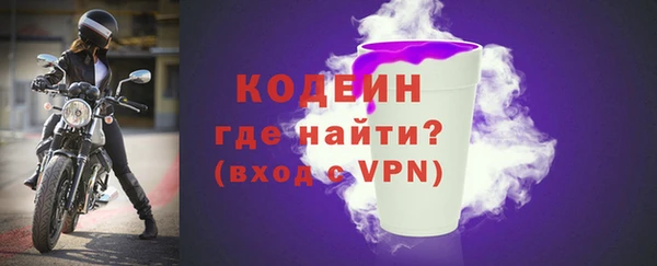 соль ск Новокубанск