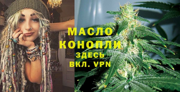 соль ск Новокубанск