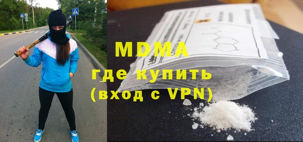 меф Нягань