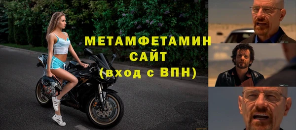 соль ск Новокубанск