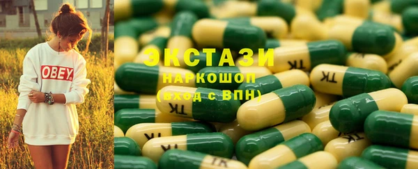 герыч Няндома