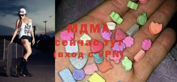 соль ск Новокубанск