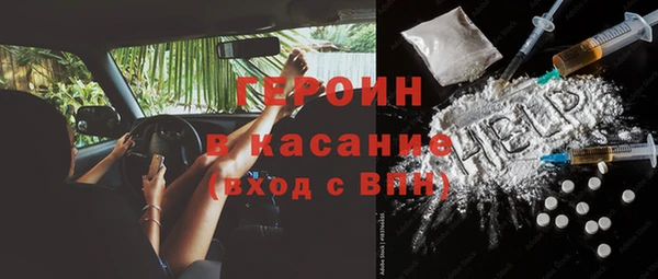 герыч Няндома