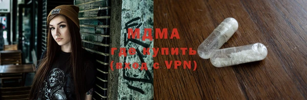 меф Нягань