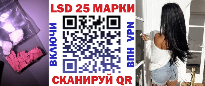 Купить  Конаково  ЛСД экстази кислота 