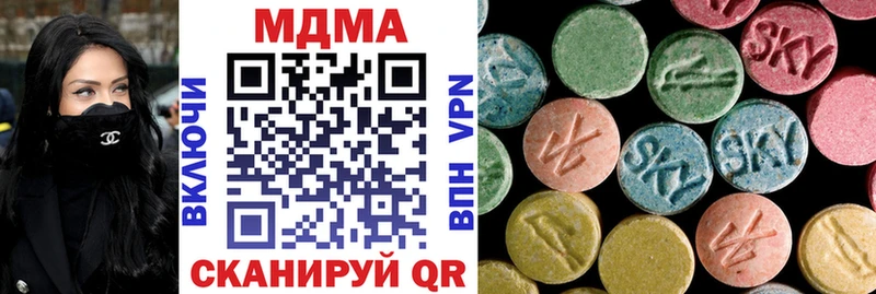 МДМА молли Конаково