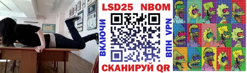 Наркотические марки 1500мкг  Купить  Конаково 