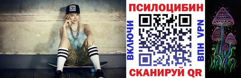 Галлюциногенные грибы GOLDEN TEACHER  Купить закладки  Конаково 